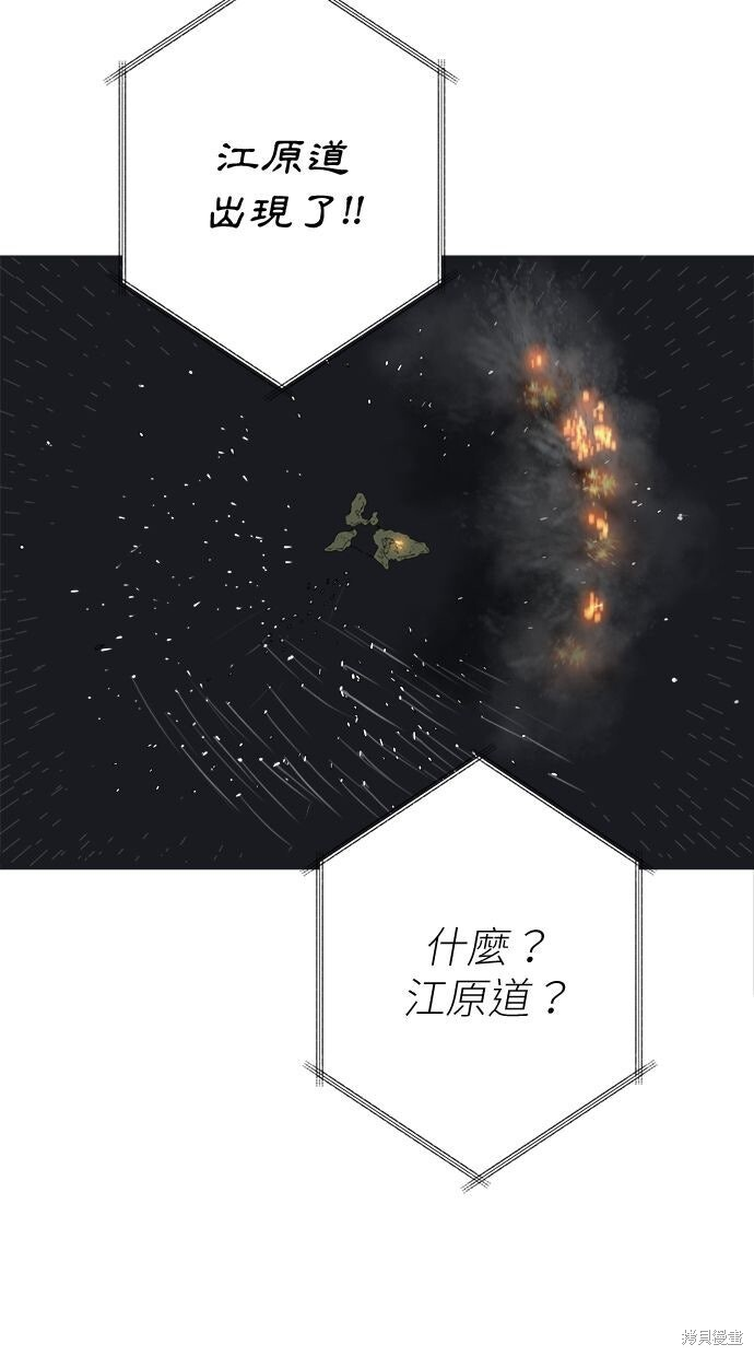 第114话 第24页