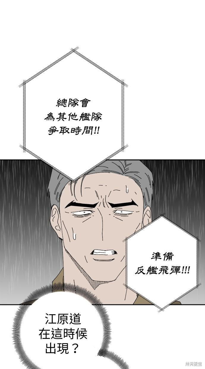 第114话 第25页