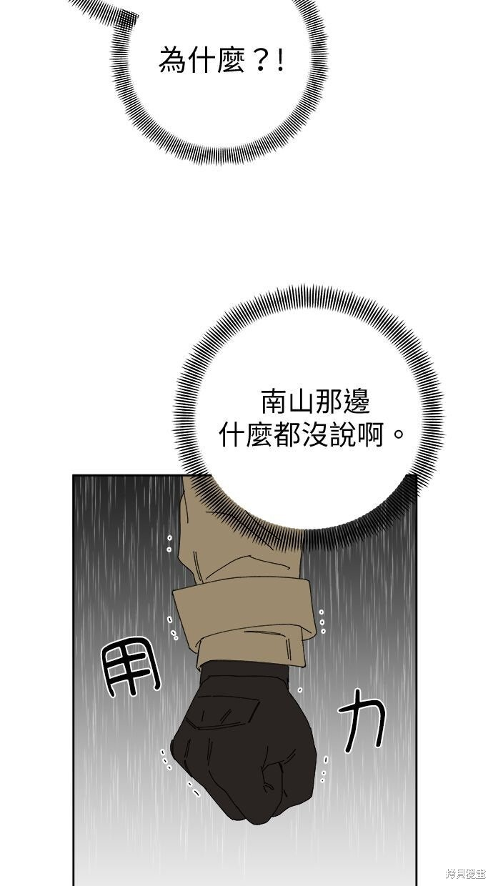 第114话 第26页