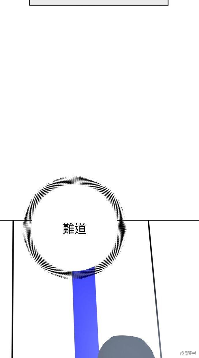 第114话 第27页