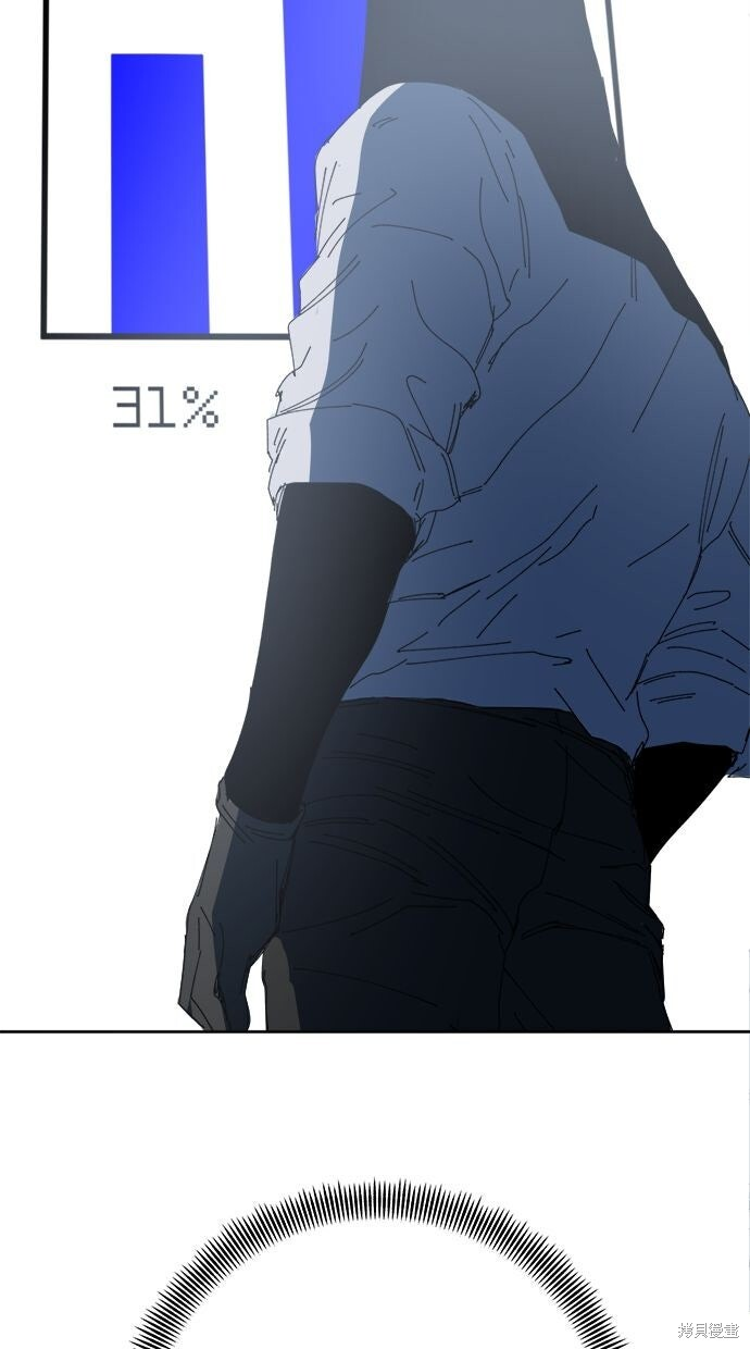 第114话 第28页