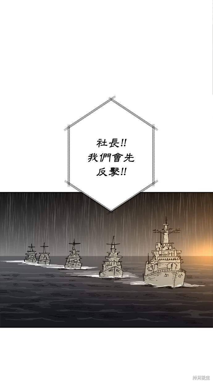 第114话 第30页