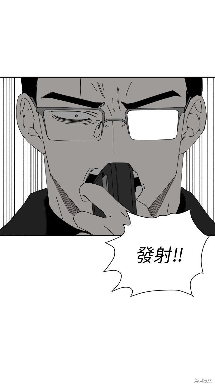 第114话 第31页