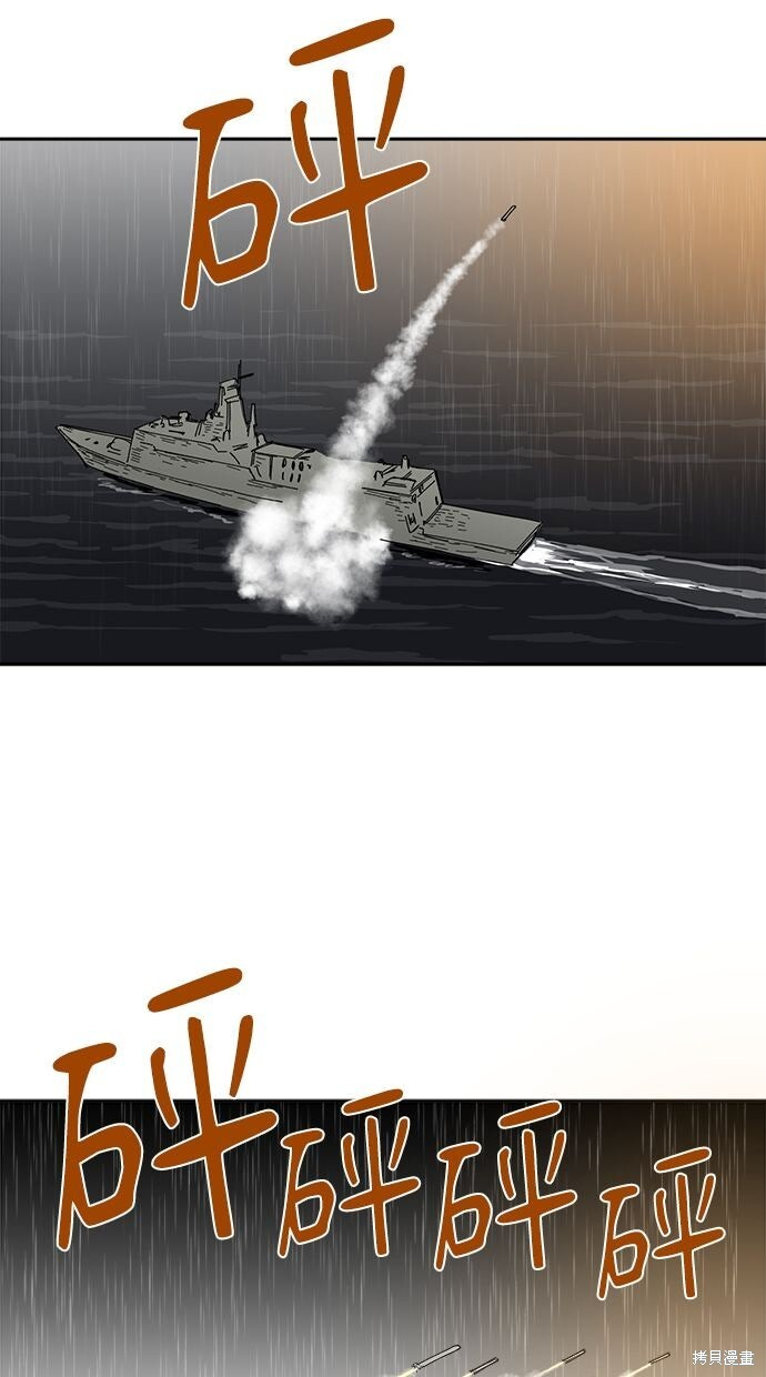 第114话 第32页