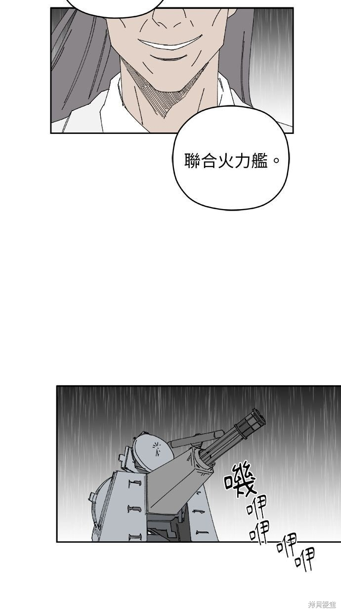 第114话 第37页