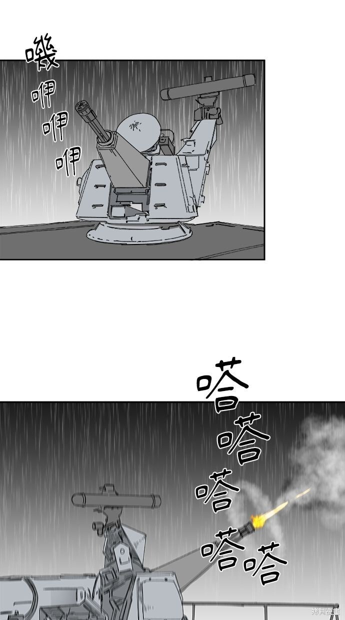 第114话 第38页