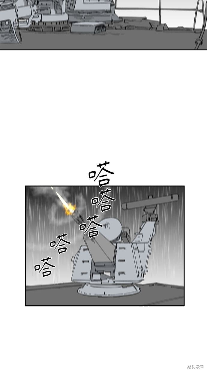 第114话 第39页