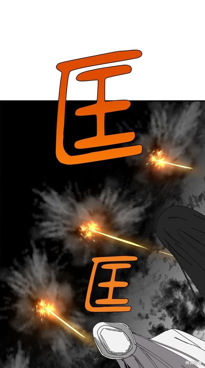 第114话 第40页
