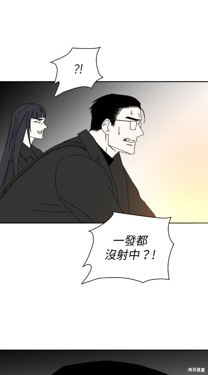 第114话 第42页