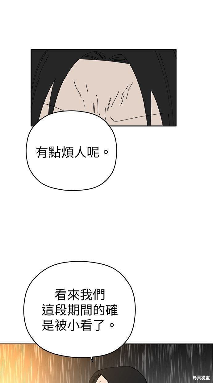 第114话 第46页