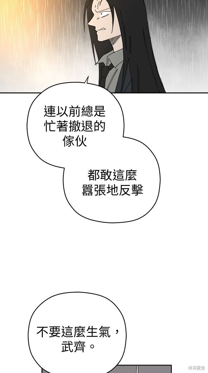第114话 第47页