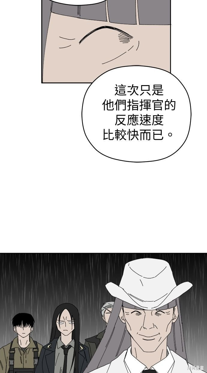 第114话 第48页