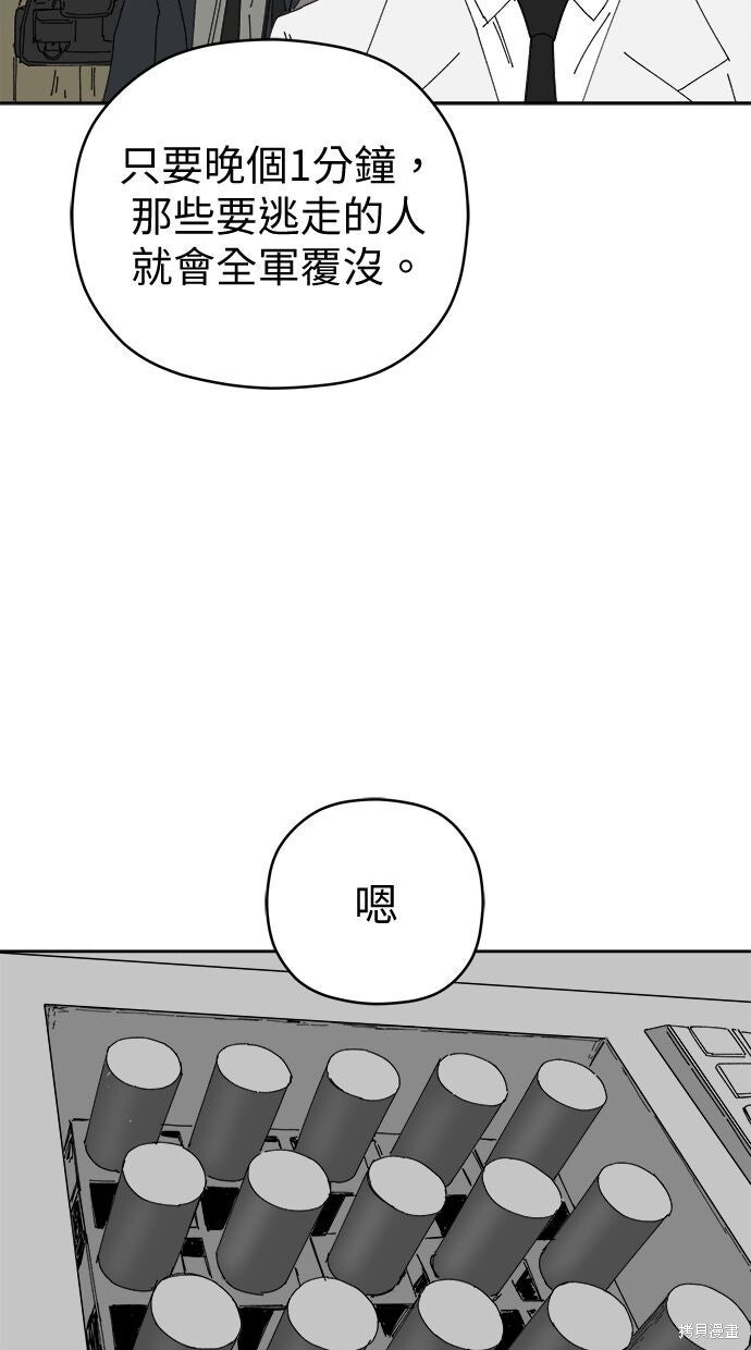 第114话 第49页