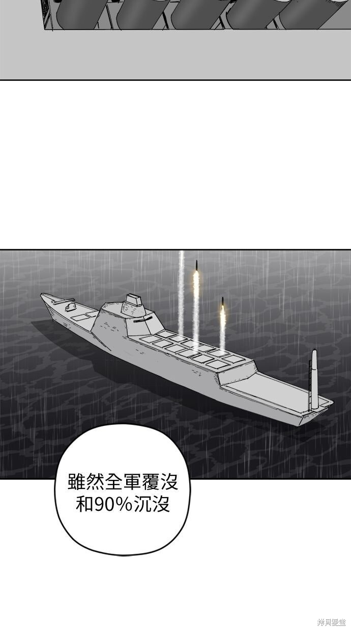 第114话 第50页