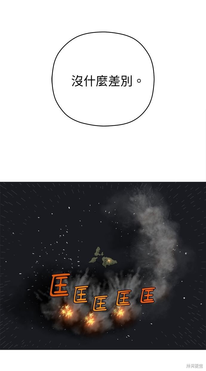 第114话 第51页
