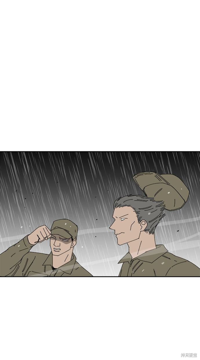 第114话 第52页