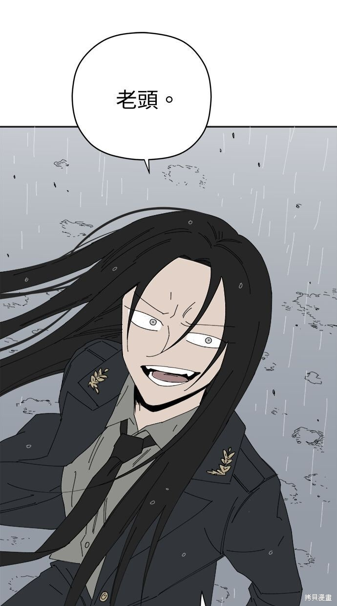 第114话 第53页