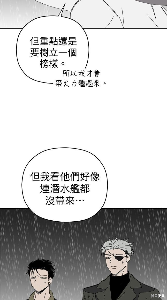 第114话 第55页