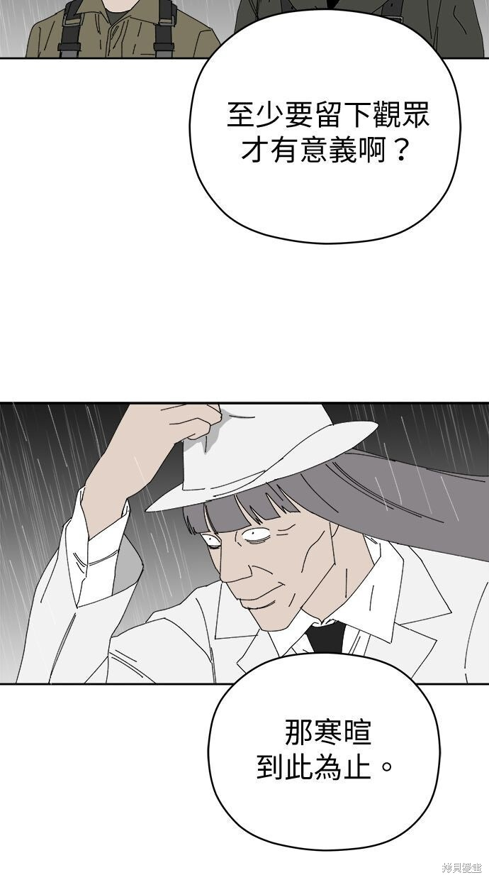 第114话 第56页