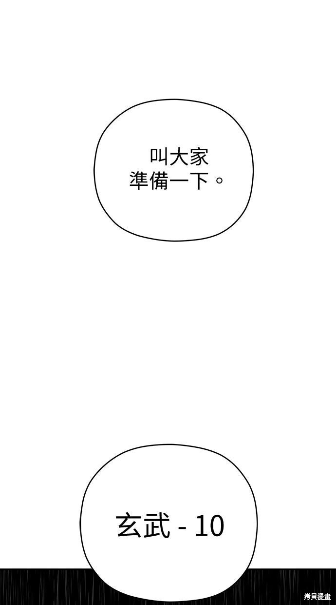 第114话 第57页