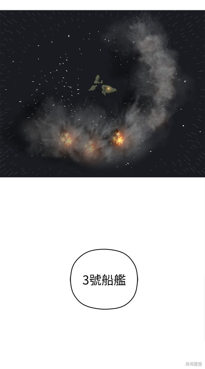 第114话 第60页