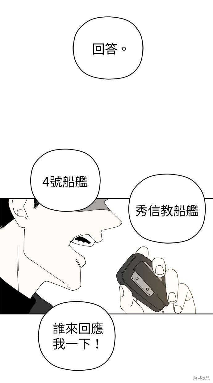 第114话 第61页
