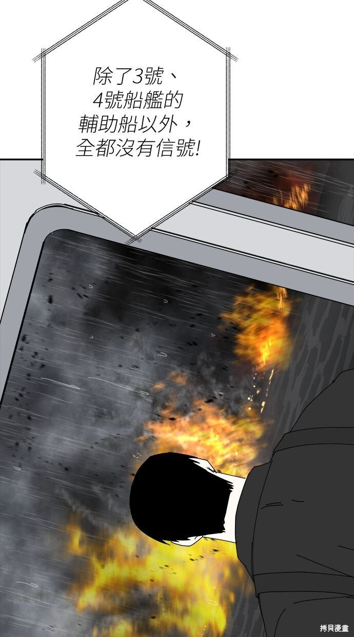 第114话 第63页
