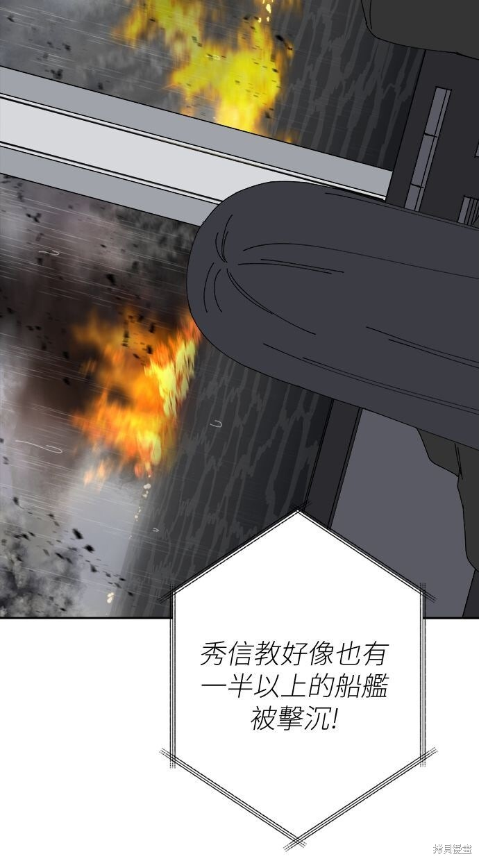 第114话 第64页