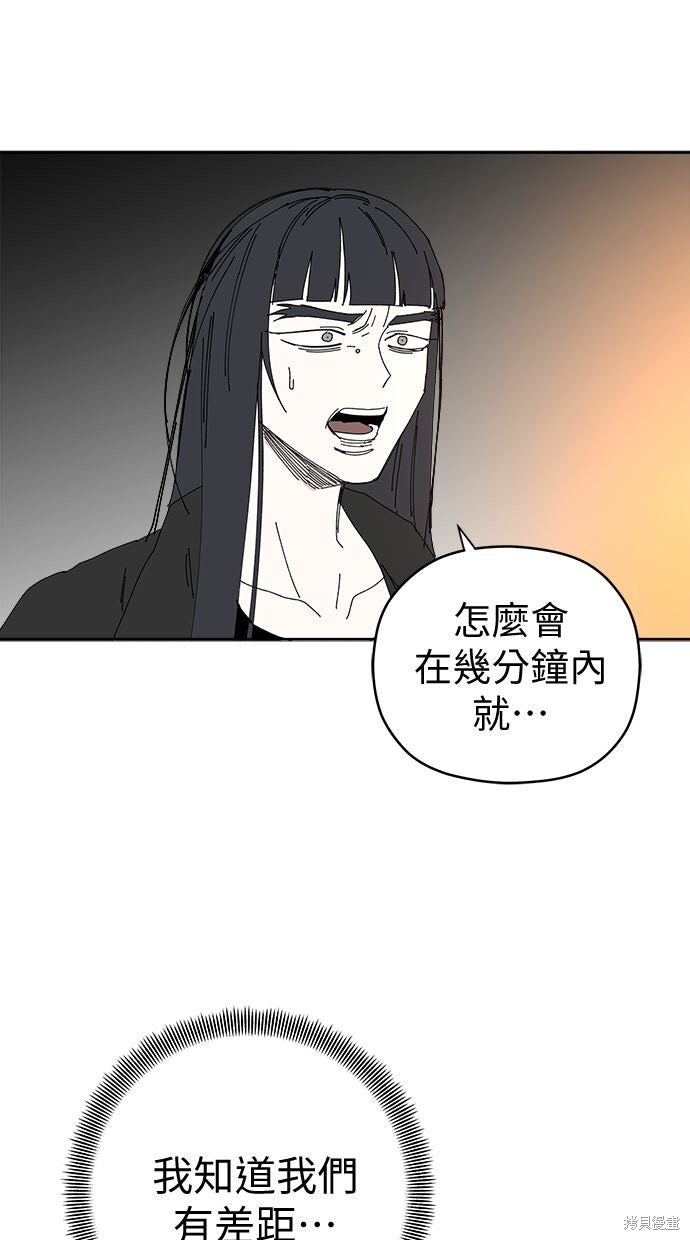 第114话 第65页