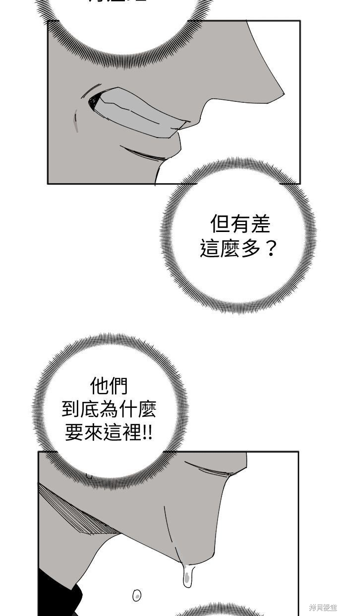第114话 第66页
