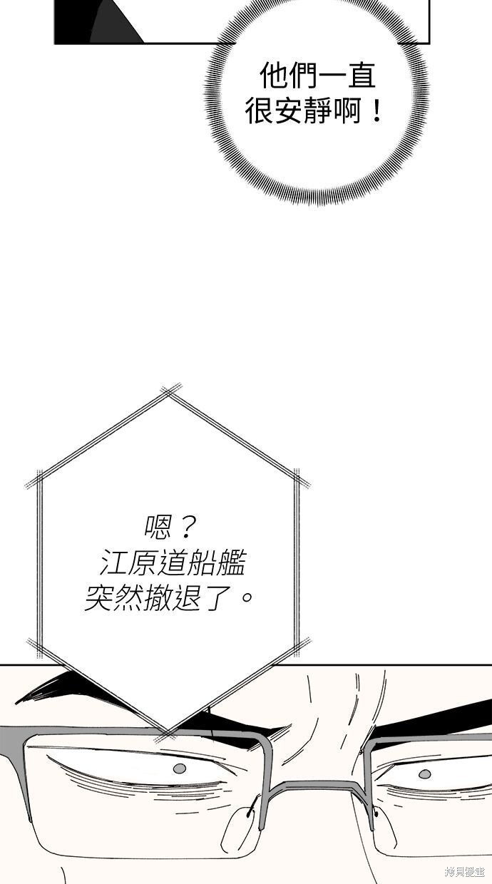 第114话 第67页