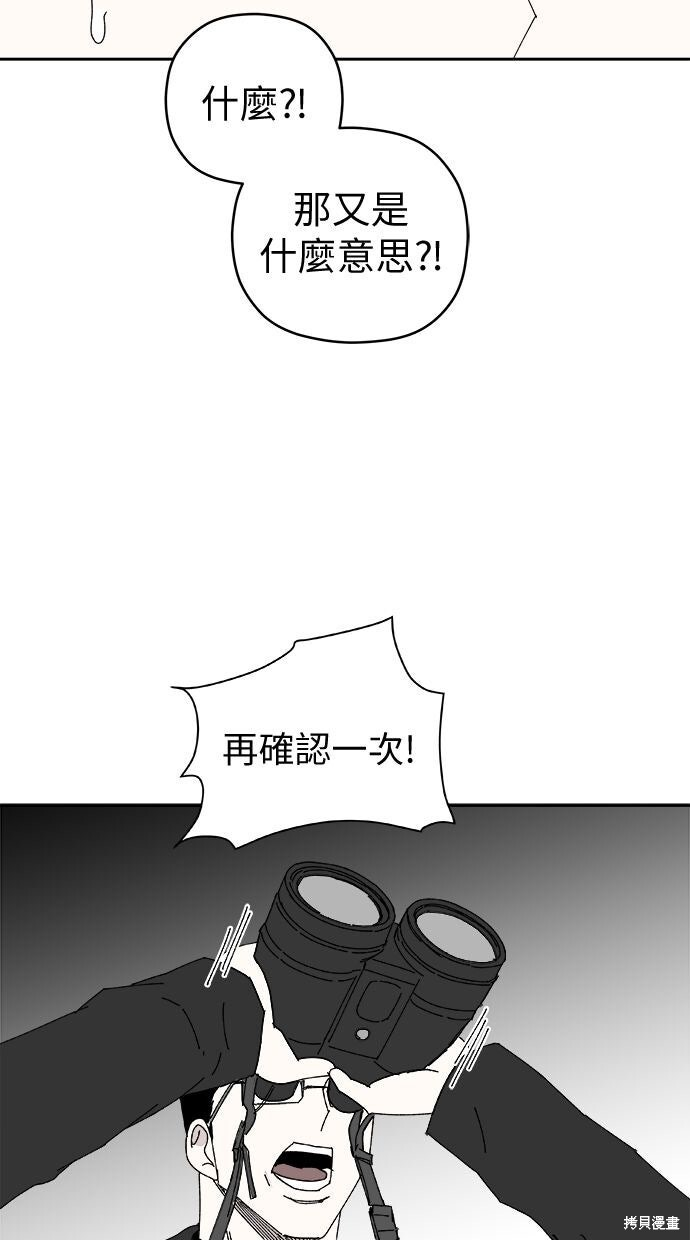 第114话 第68页