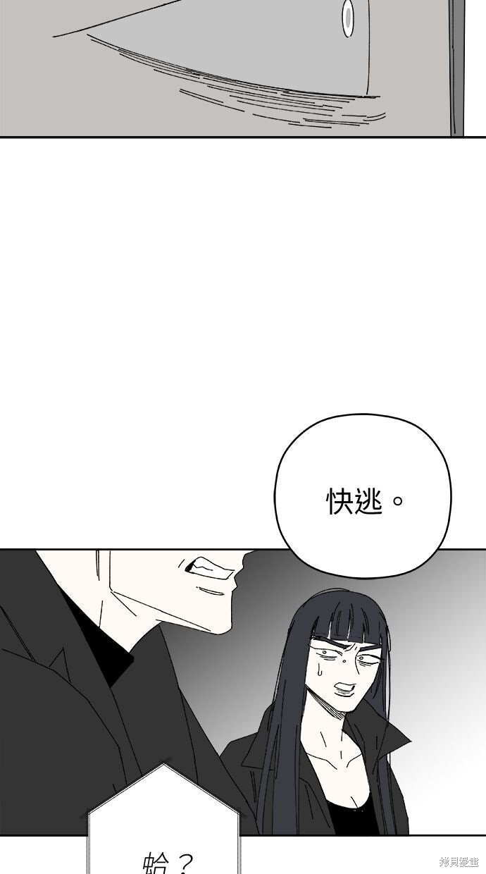 第114话 第71页