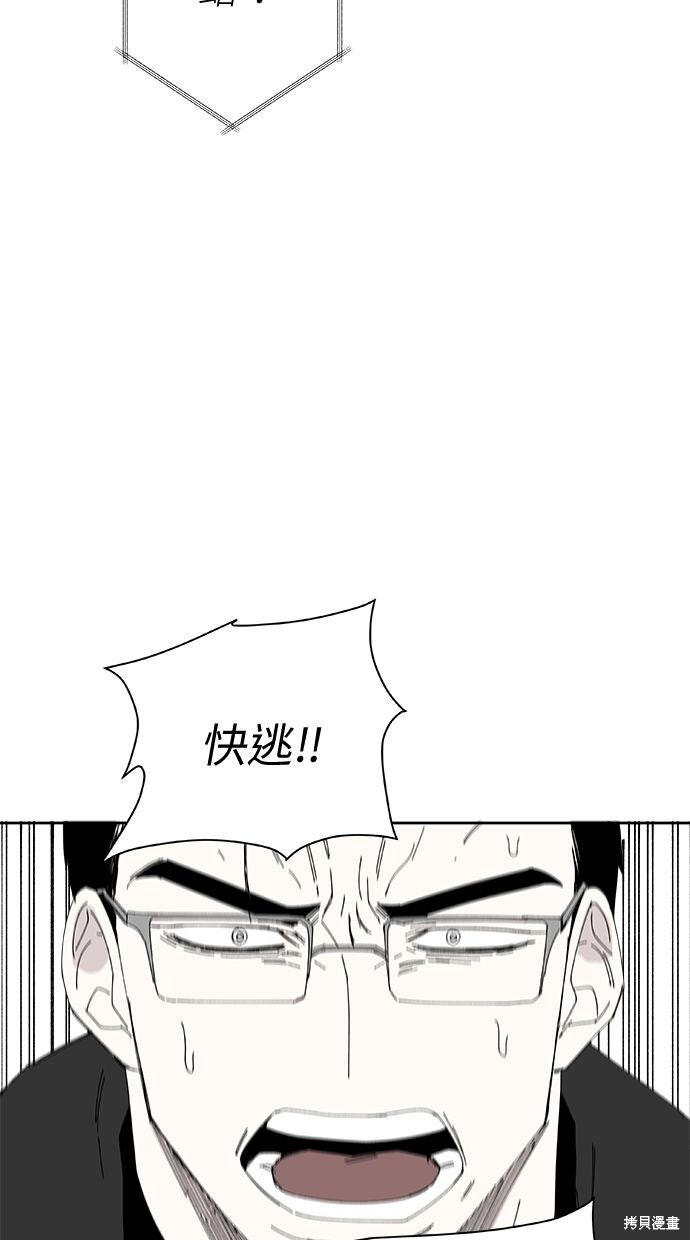 第114话 第72页