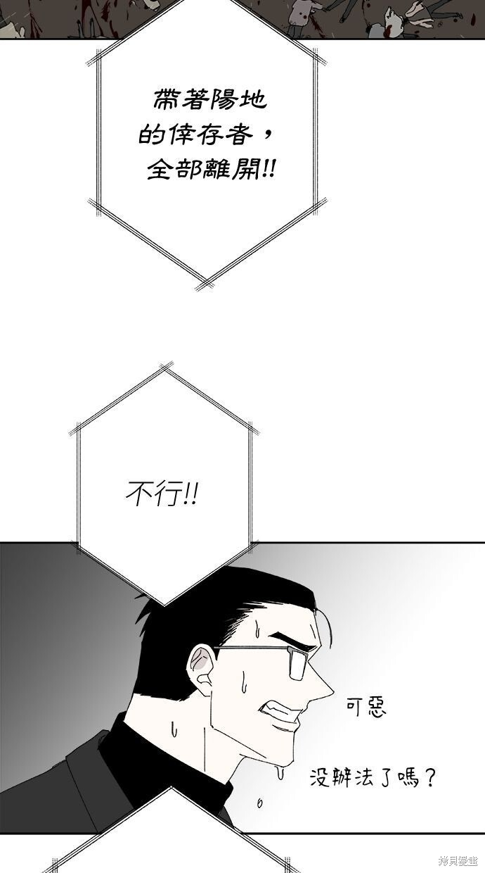 第114话 第74页