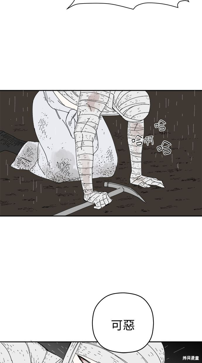 第114话 第83页