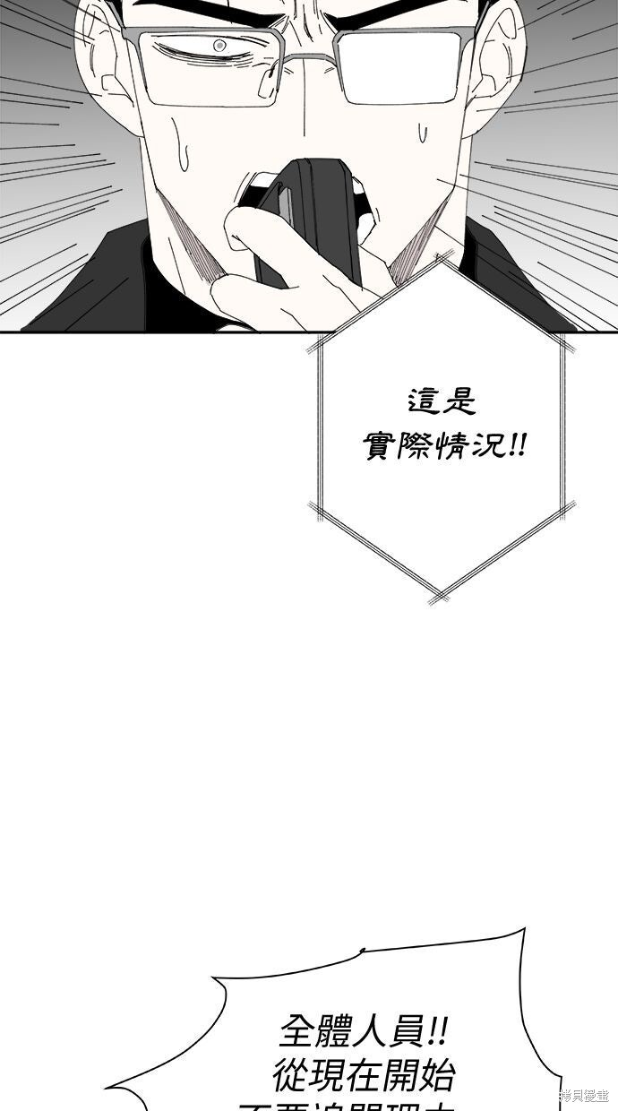 第114话 第86页