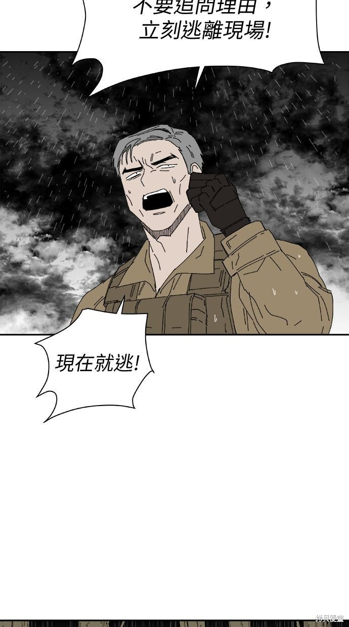 第114话 第87页