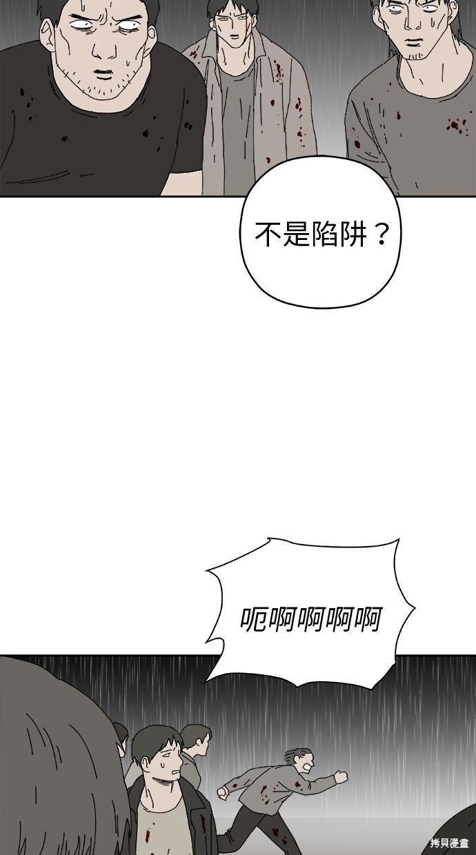 第114话 第89页