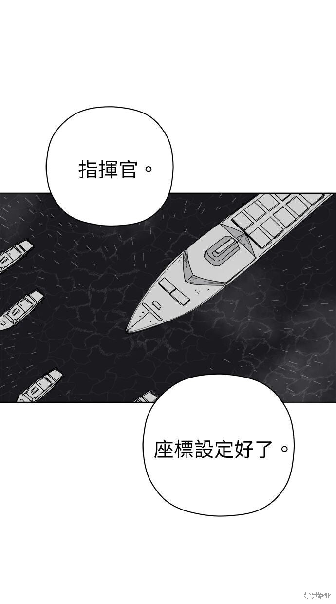 第114话 第92页
