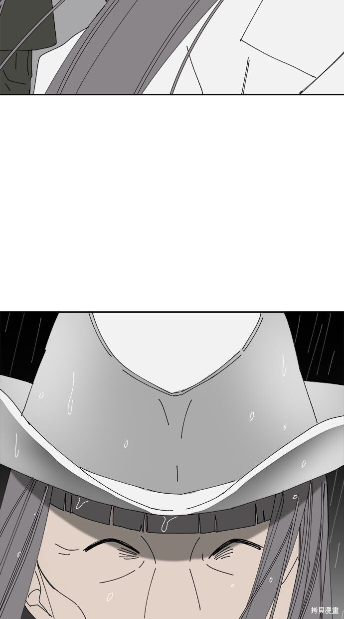 第114话 第94页