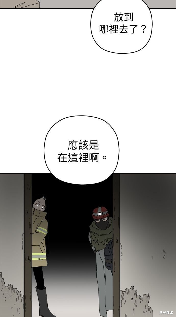 第114话 第107页
