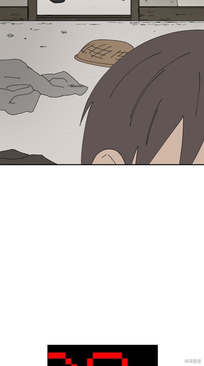 第114话 第108页