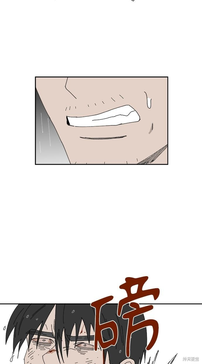 第114话 第113页