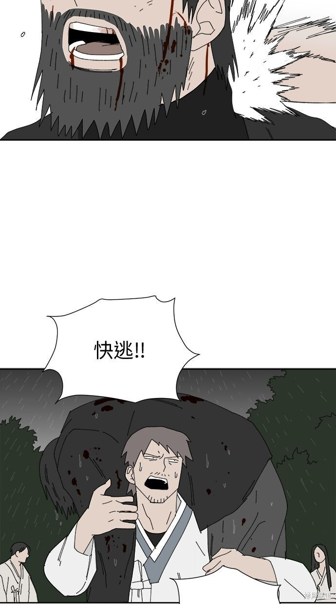 第114话 第114页