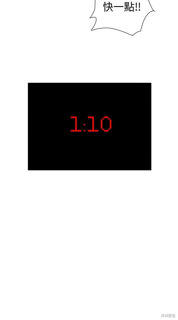 第114话 第115页