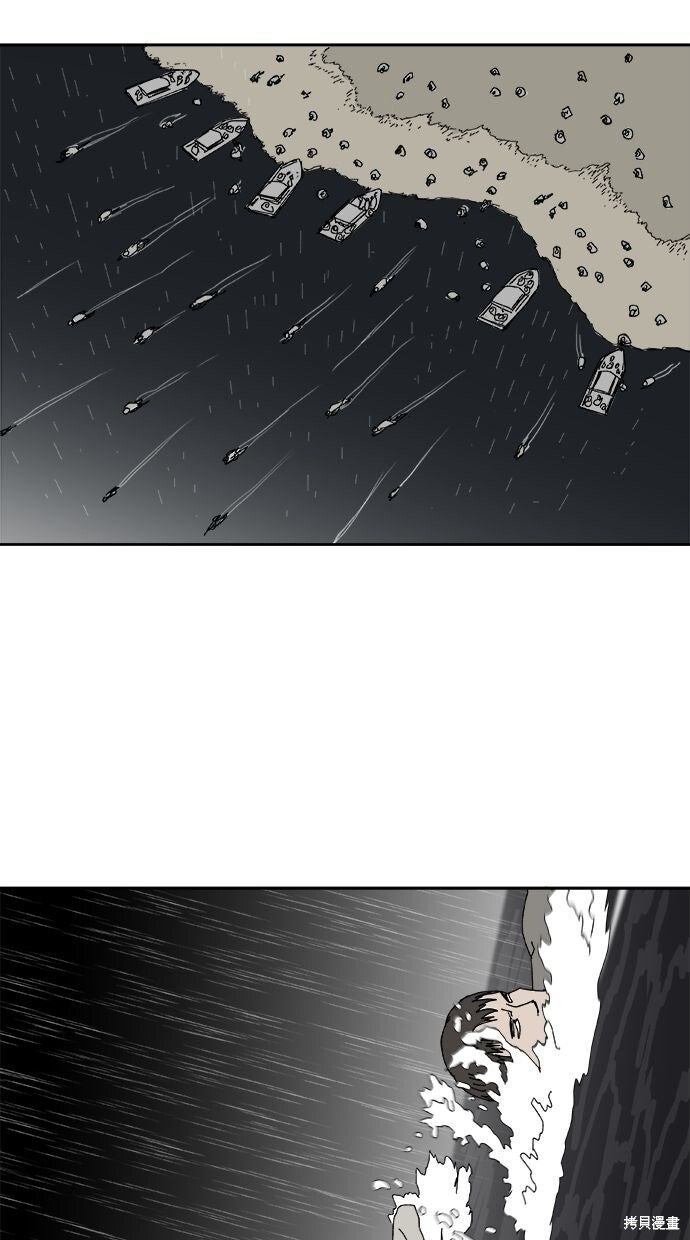 第114话 第116页