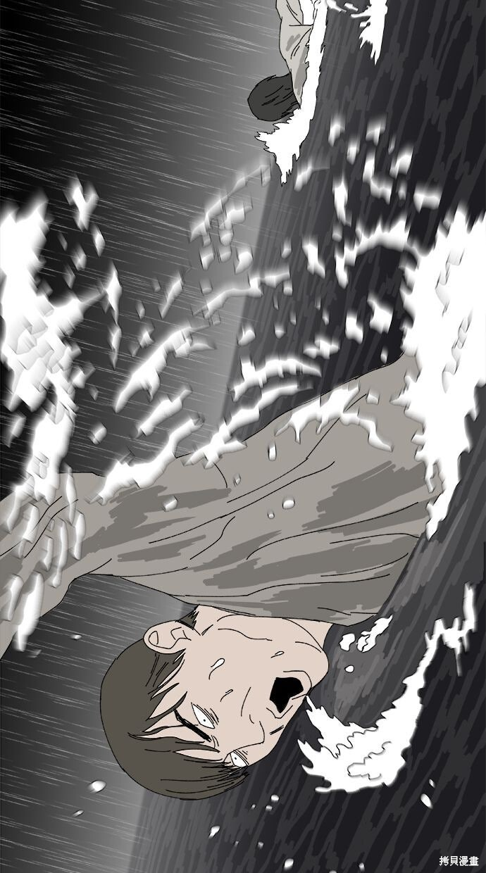 第114话 第117页