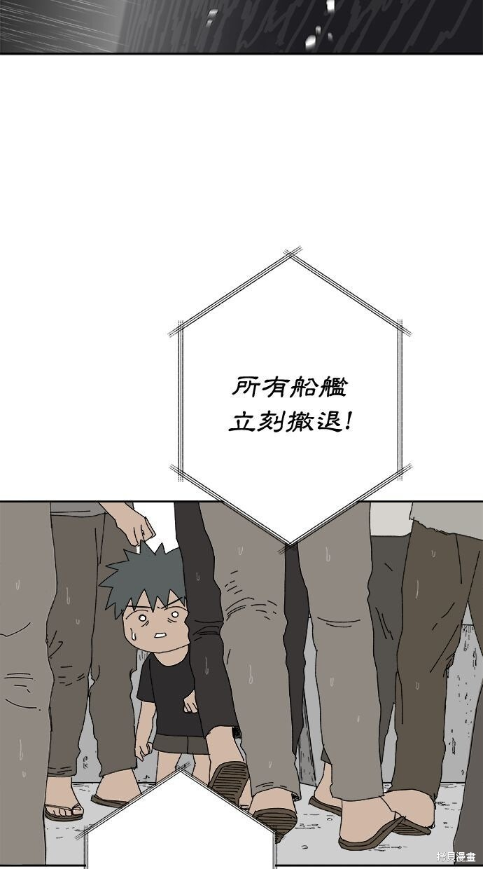 第114话 第118页