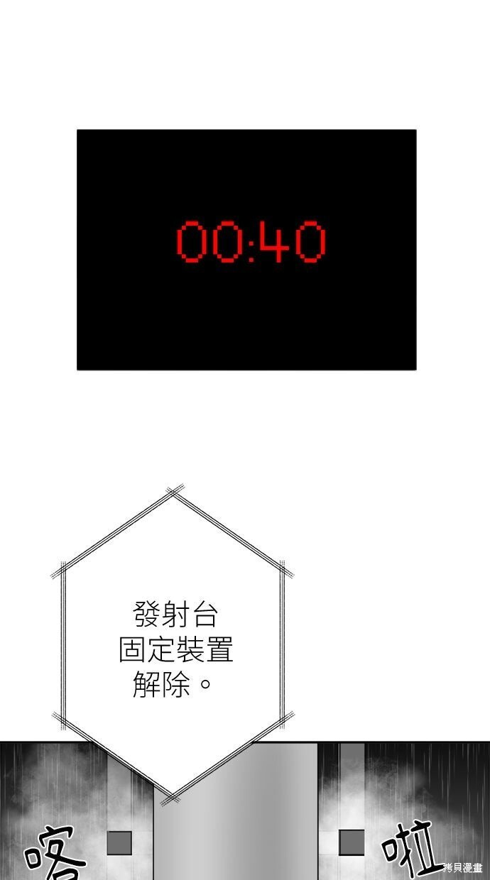 第114话 第122页